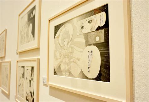 clamp 花京院|CLAMP展.